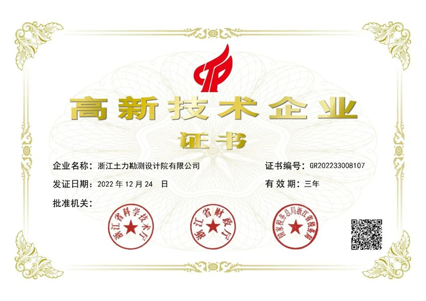 微信圖片_20230823164916.jpg