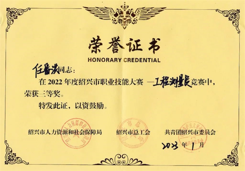 微信圖片_20230823165250.jpg