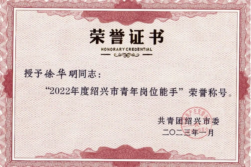 微信圖片_20230823165255.jpg
