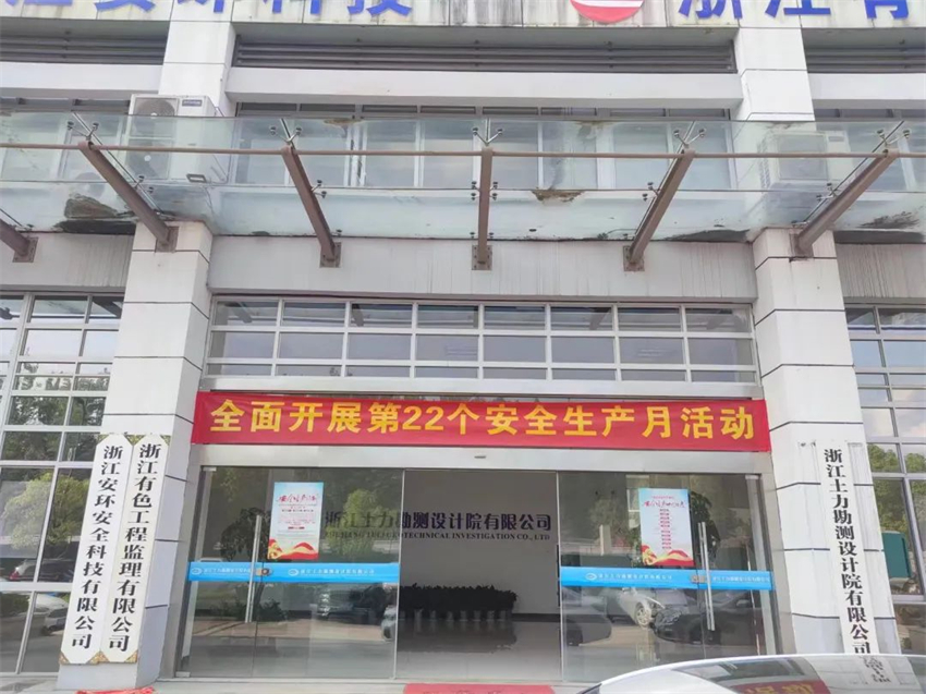 微信圖片_20230823172055.jpg