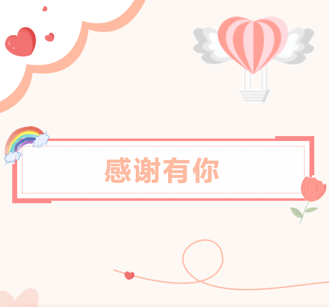 QQ截圖20240911161823.png