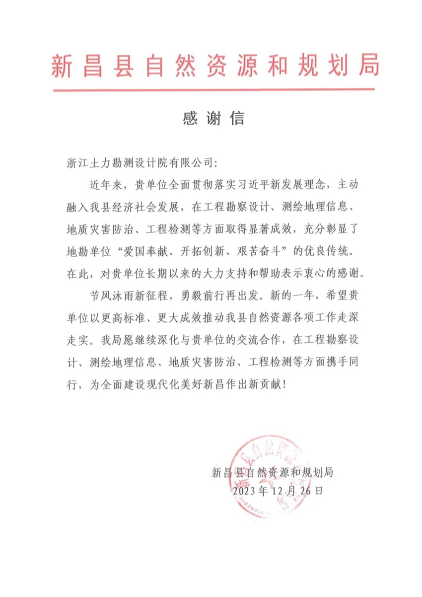 微信圖片_20240911161958.jpg