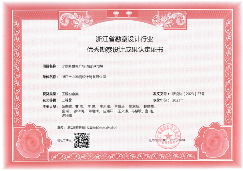 微信圖片_20240911162804.png