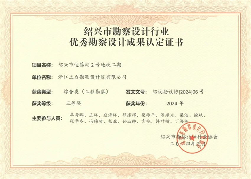 微信圖片_20240911165547.jpg