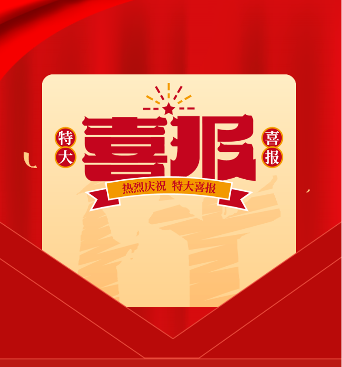 QQ截圖20241105105035.png